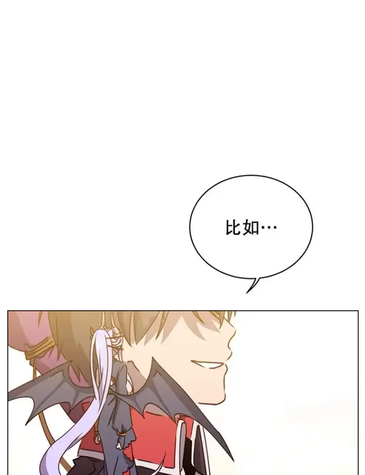 漫画《顶级英雄归来》44.发现双生剑第22张图