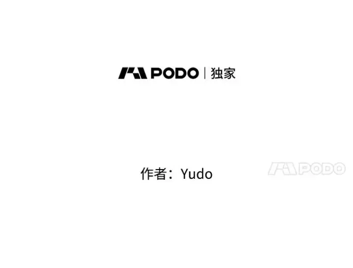 漫画《顶级英雄归来》44.发现双生剑第27张图