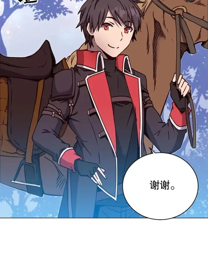 漫画《顶级英雄归来》44.发现双生剑第32张图