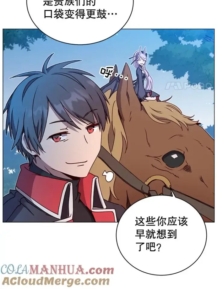 漫画《顶级英雄归来》44.发现双生剑第41张图