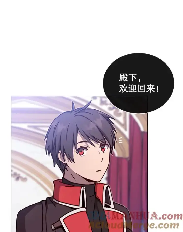漫画《顶级英雄归来》44.发现双生剑第45张图