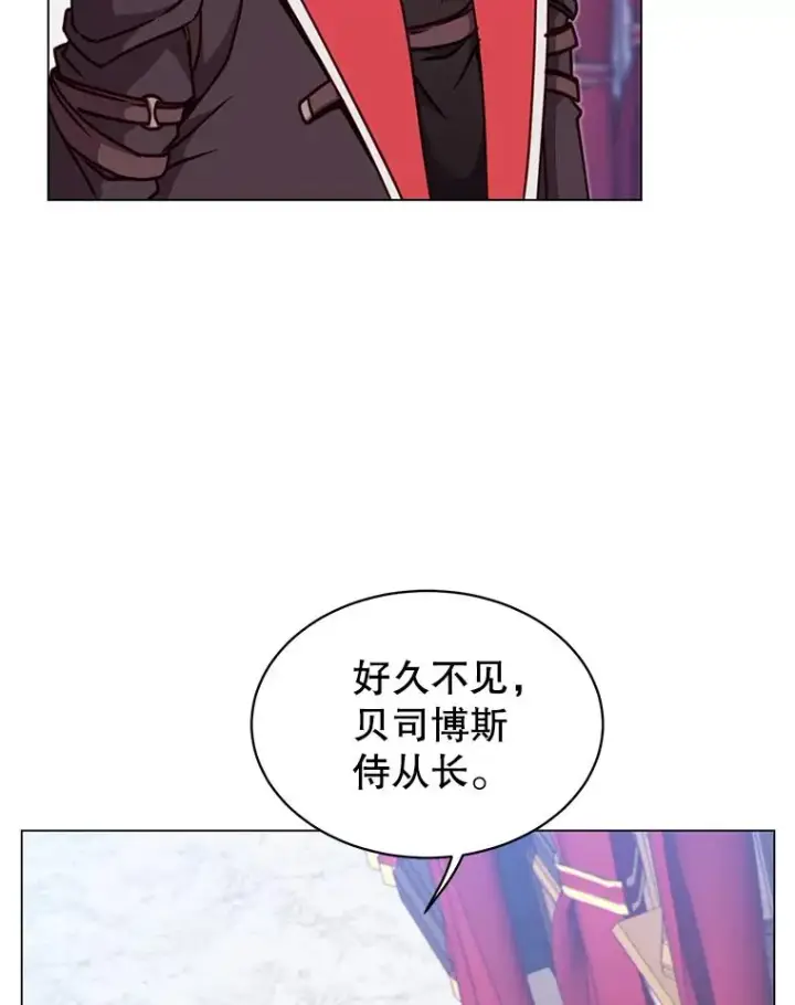 漫画《顶级英雄归来》44.发现双生剑第46张图