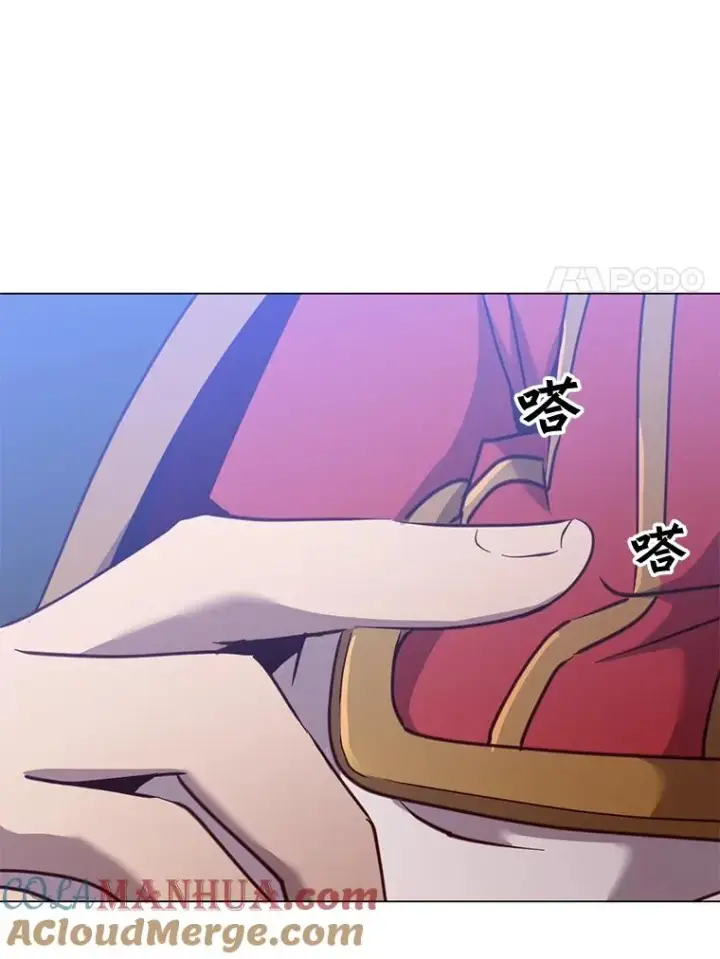 漫画《顶级英雄归来》44.发现双生剑第61张图