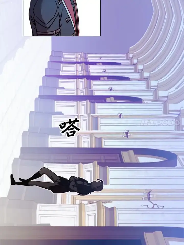 漫画《顶级英雄归来》44.发现双生剑第64张图