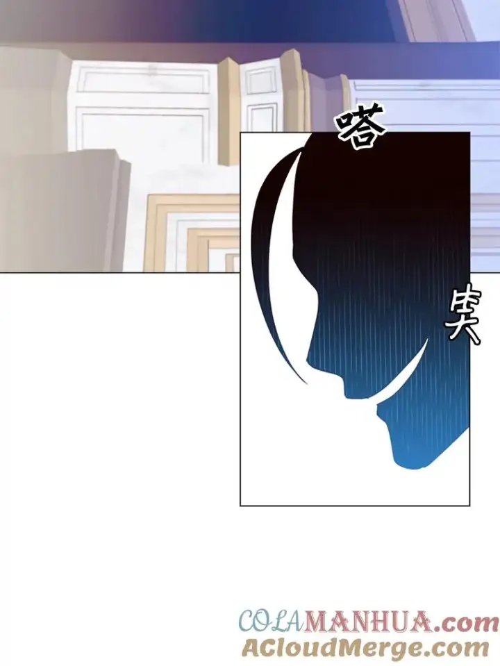 漫画《顶级英雄归来》44.发现双生剑第65张图