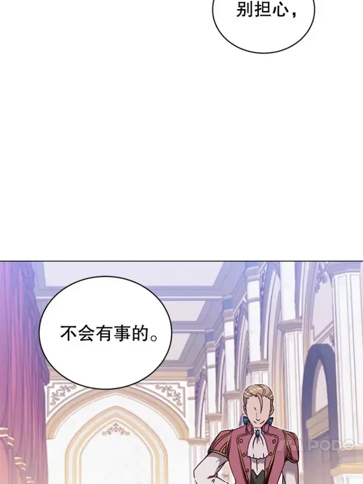 漫画《顶级英雄归来》44.发现双生剑第70张图