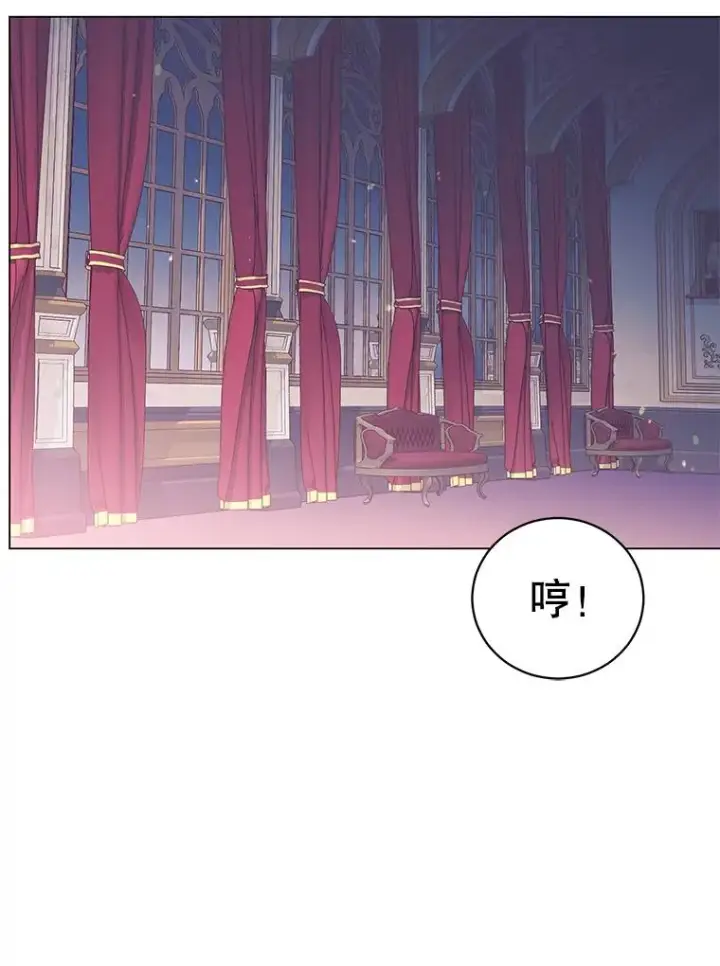 漫画《顶级英雄归来》44.发现双生剑第72张图