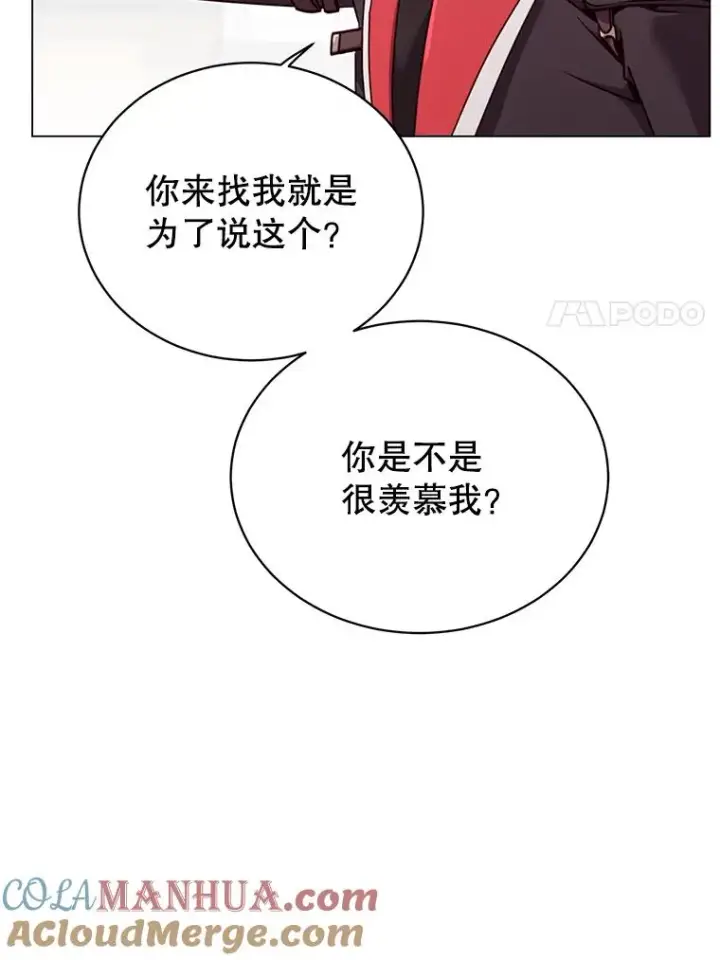 漫画《顶级英雄归来》44.发现双生剑第77张图
