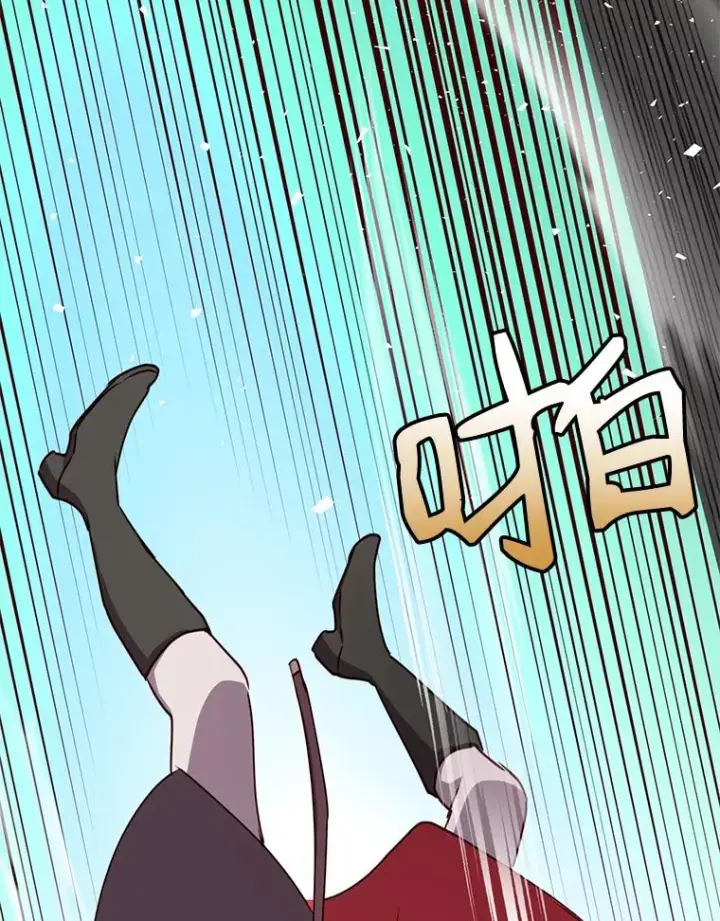 漫画《顶级英雄归来》44.发现双生剑第91张图