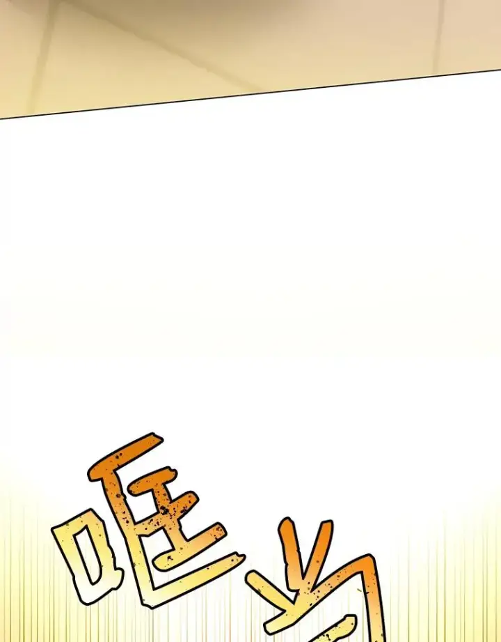 漫画《顶级英雄归来》44.发现双生剑第94张图
