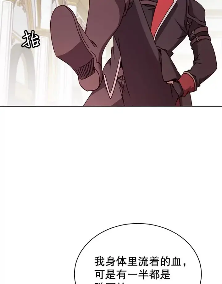 漫画《顶级英雄归来》44.发现双生剑第99张图