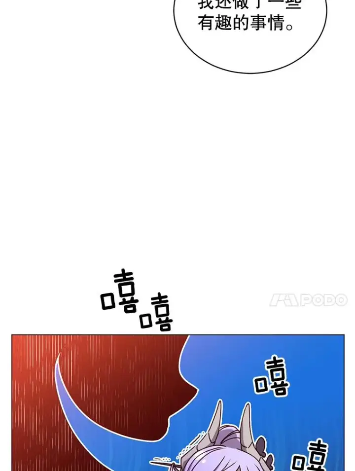 漫画《顶级英雄归来》45.国政会议第10张图
