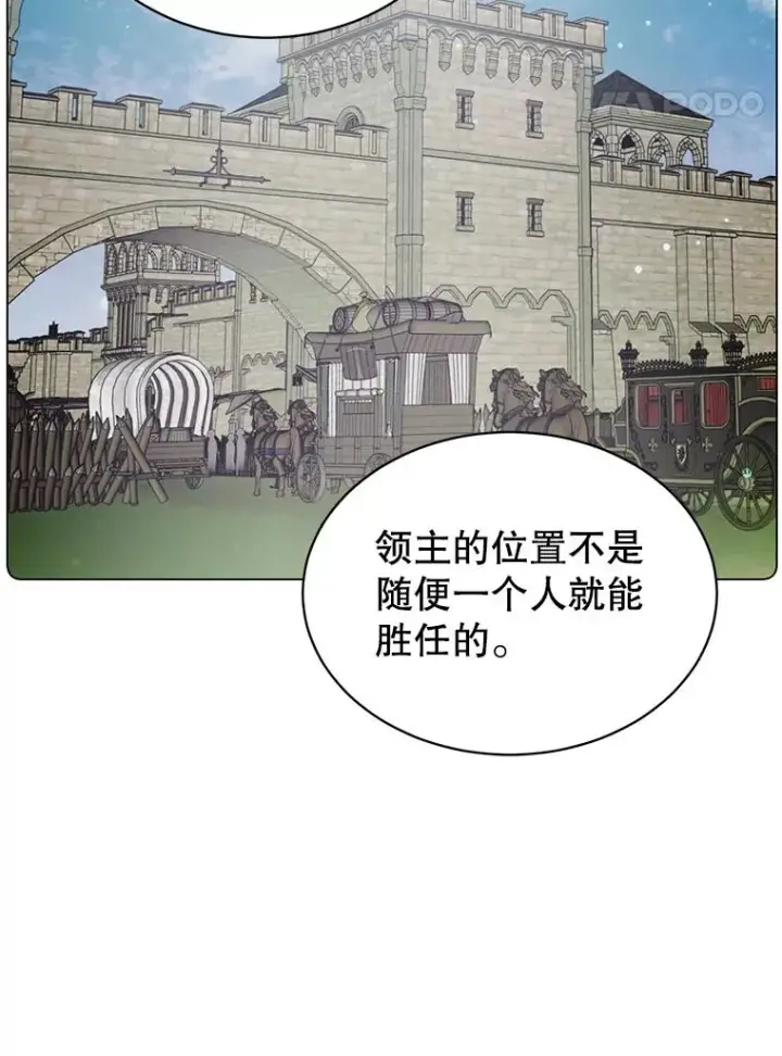 漫画《顶级英雄归来》45.国政会议第102张图