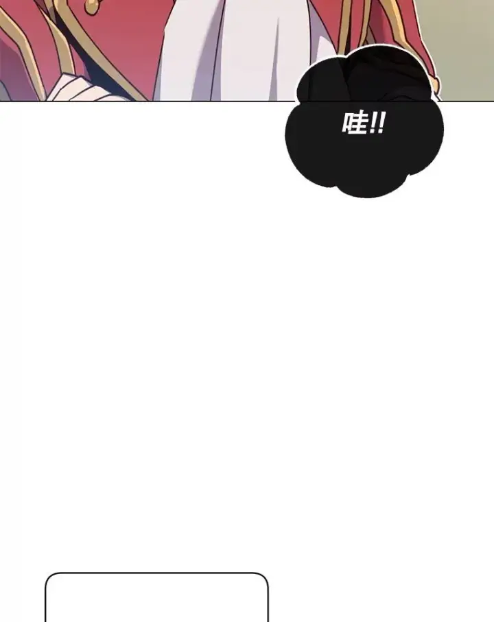 漫画《顶级英雄归来》45.国政会议第106张图