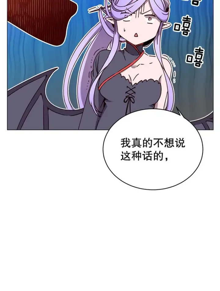 漫画《顶级英雄归来》45.国政会议第11张图
