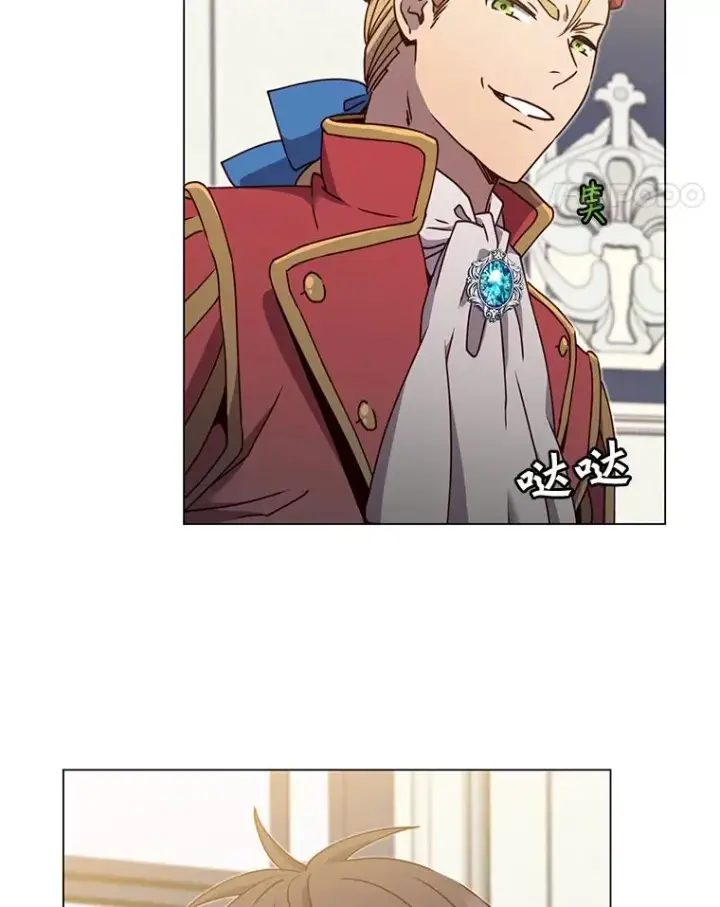 漫画《顶级英雄归来》45.国政会议第112张图