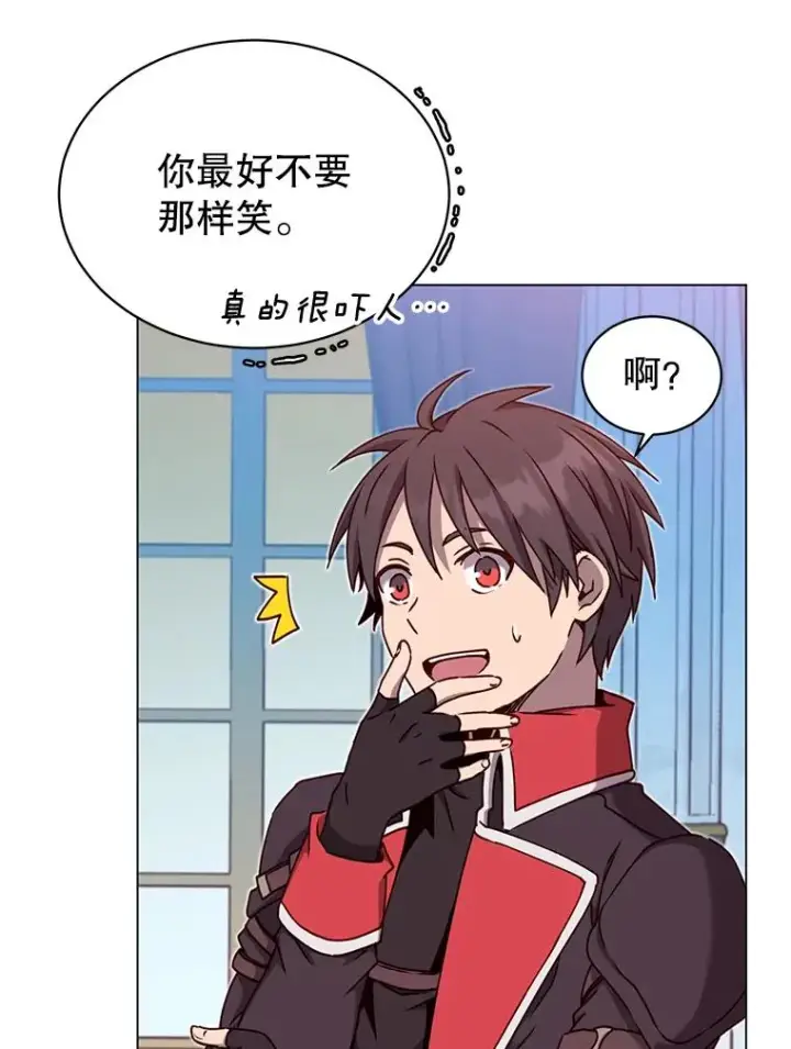 漫画《顶级英雄归来》45.国政会议第12张图