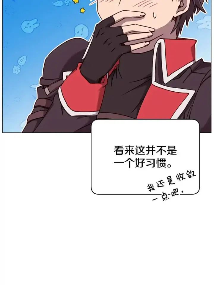 漫画《顶级英雄归来》45.国政会议第14张图