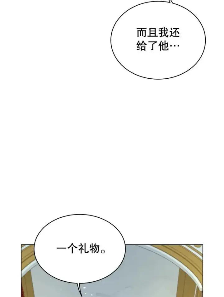 漫画《顶级英雄归来》45.国政会议第19张图