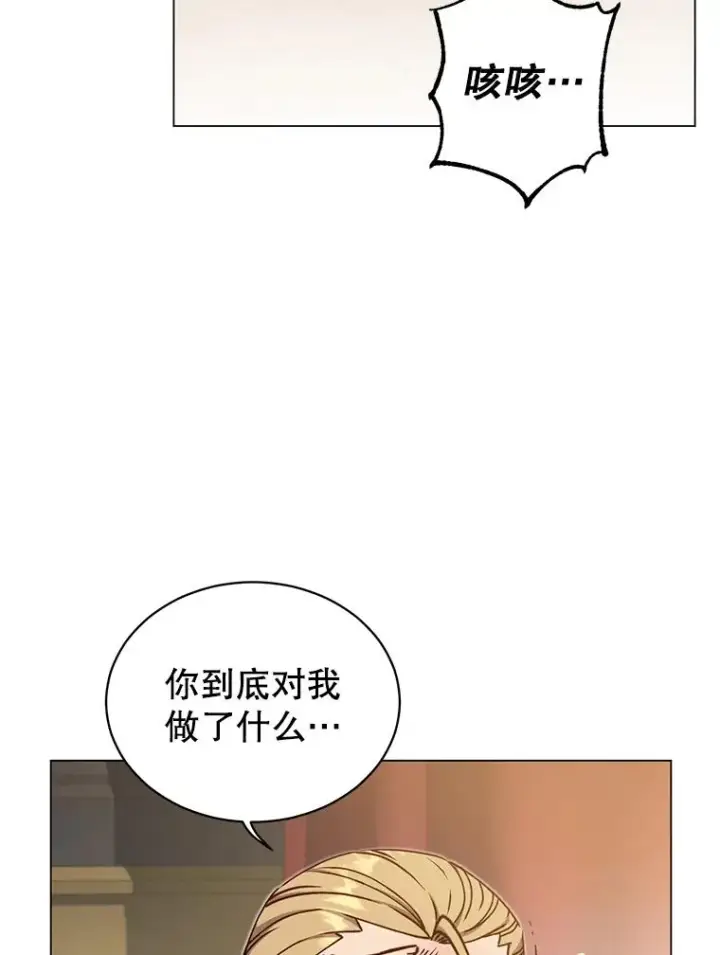 漫画《顶级英雄归来》45.国政会议第2张图