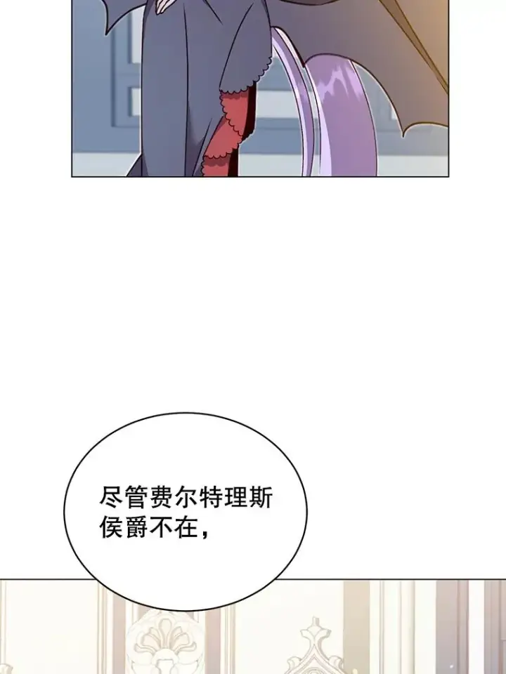 漫画《顶级英雄归来》45.国政会议第31张图