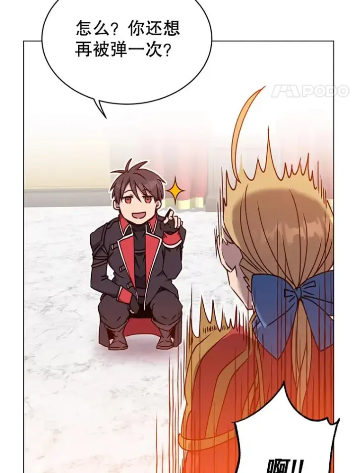 漫画《顶级英雄归来》45.国政会议第4张图