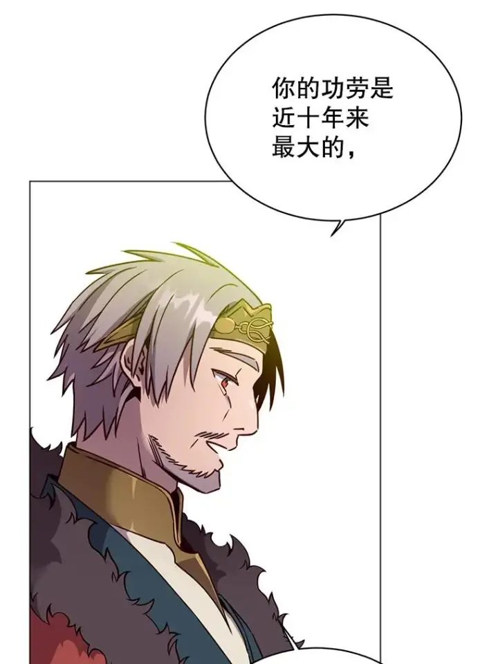 漫画《顶级英雄归来》45.国政会议第42张图