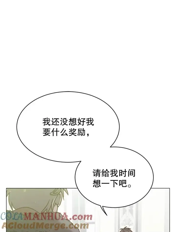 漫画《顶级英雄归来》45.国政会议第45张图