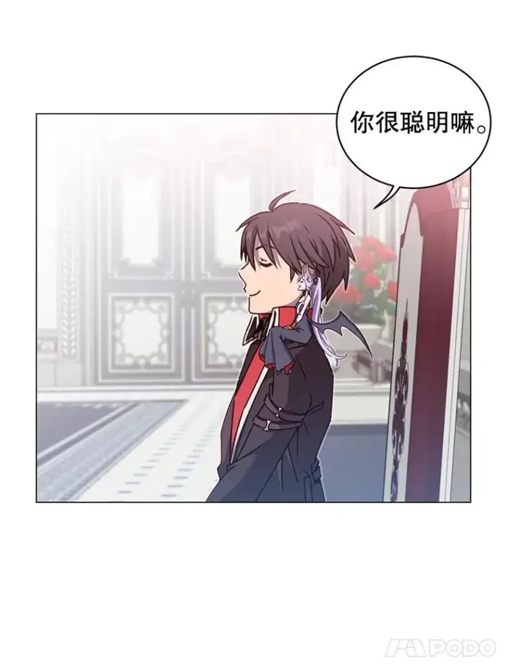 漫画《顶级英雄归来》45.国政会议第47张图