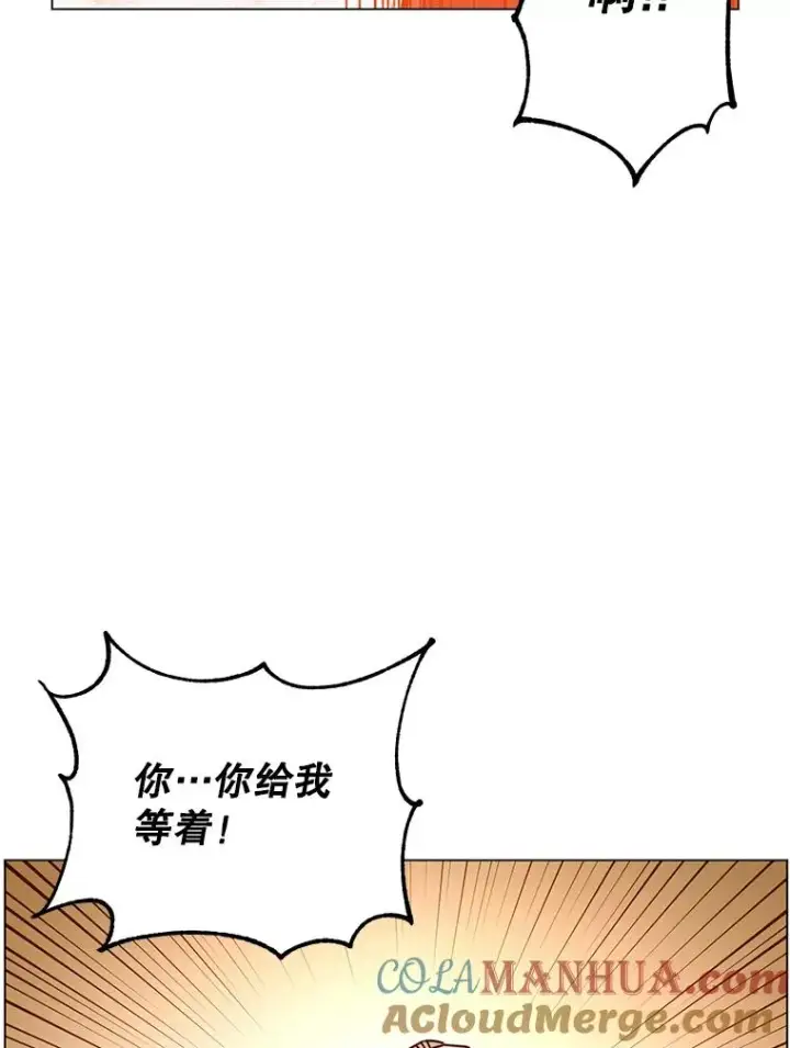 漫画《顶级英雄归来》45.国政会议第5张图