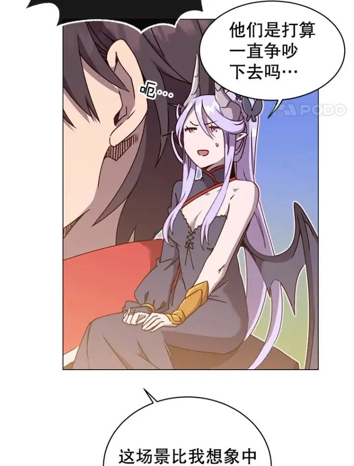 漫画《顶级英雄归来》45.国政会议第50张图