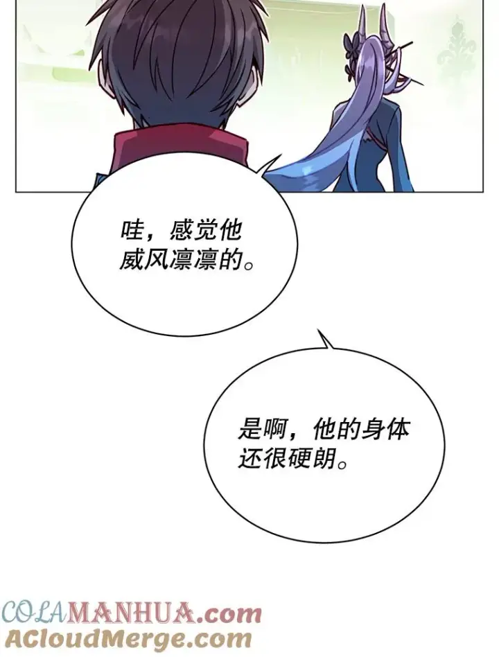 漫画《顶级英雄归来》45.国政会议第57张图