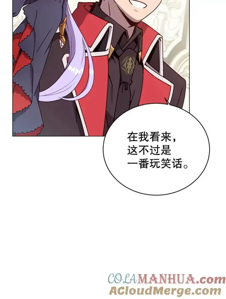 漫画《顶级英雄归来》45.国政会议第65张图