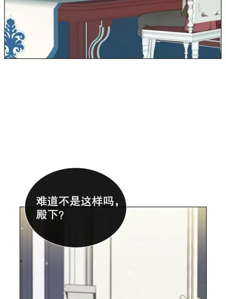 漫画《顶级英雄归来》45.国政会议第67张图