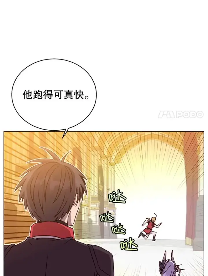 漫画《顶级英雄归来》45.国政会议第7张图
