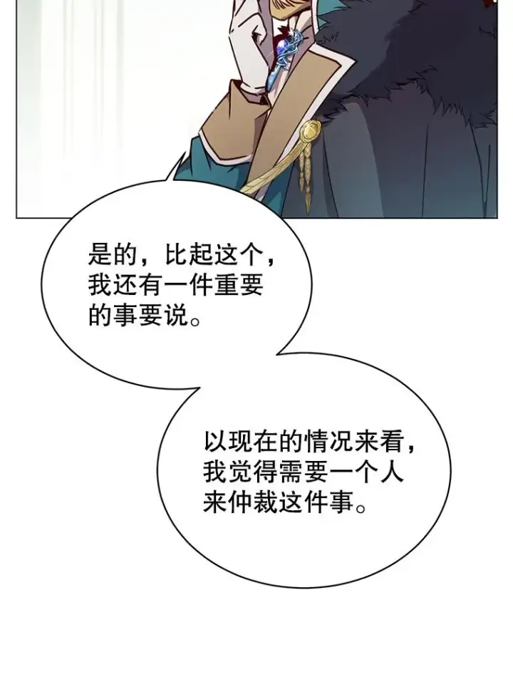 漫画《顶级英雄归来》45.国政会议第70张图
