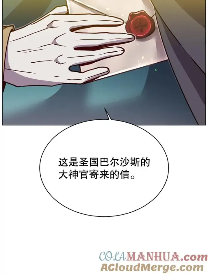 漫画《顶级英雄归来》45.国政会议第73张图