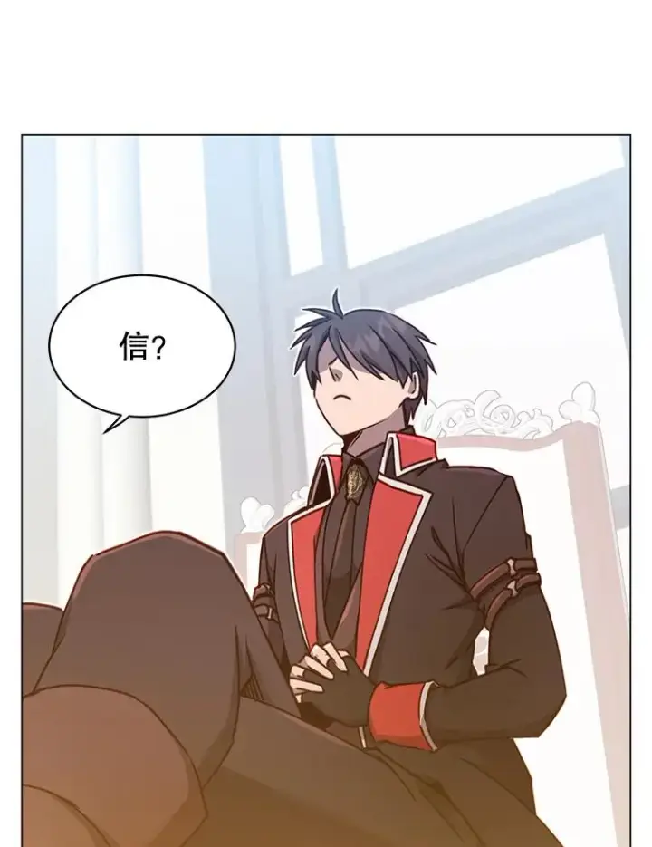 漫画《顶级英雄归来》45.国政会议第74张图