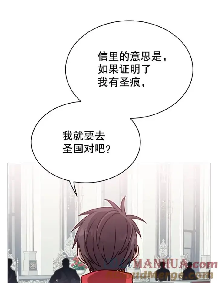 漫画《顶级英雄归来》45.国政会议第85张图