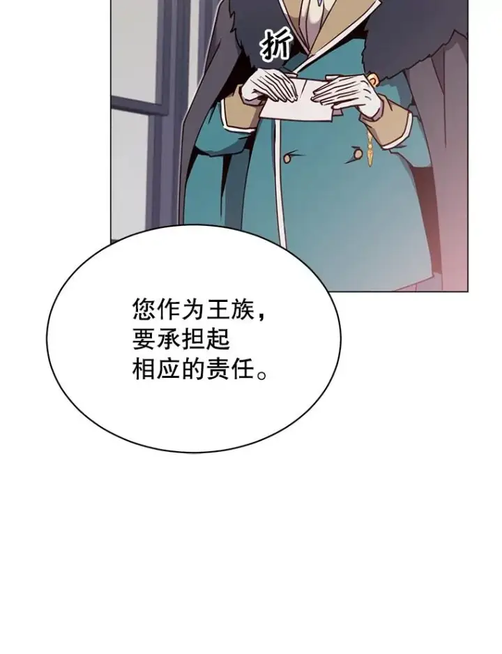 漫画《顶级英雄归来》45.国政会议第88张图