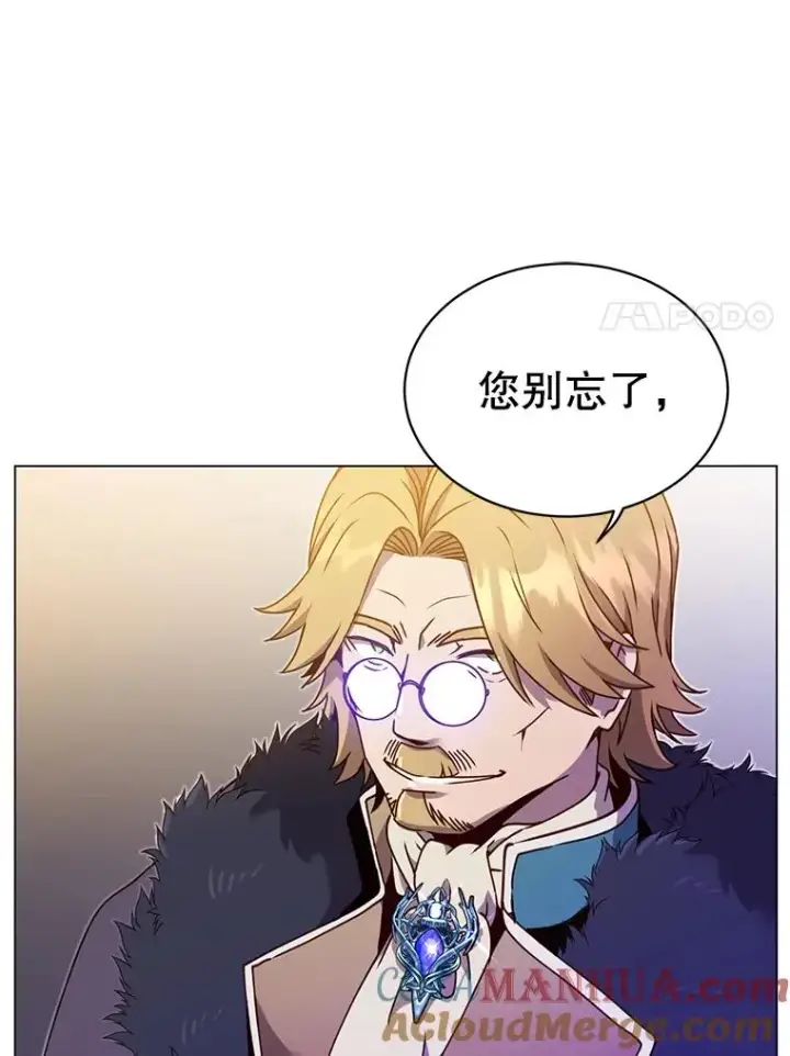 漫画《顶级英雄归来》45.国政会议第89张图
