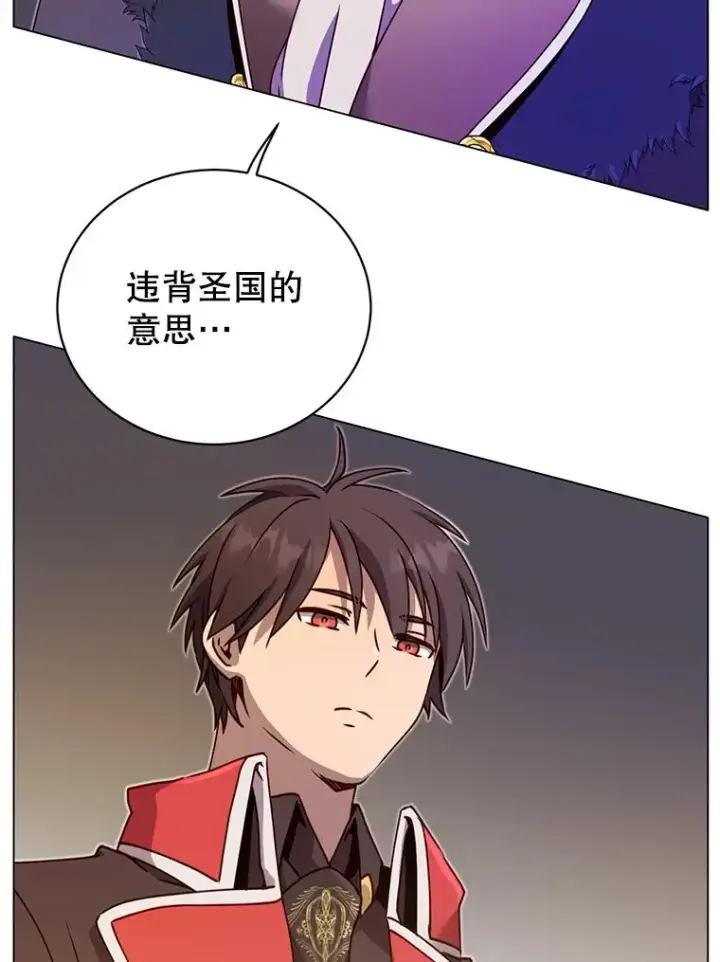 漫画《顶级英雄归来》45.国政会议第90张图