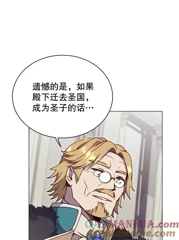 漫画《顶级英雄归来》45.国政会议第93张图