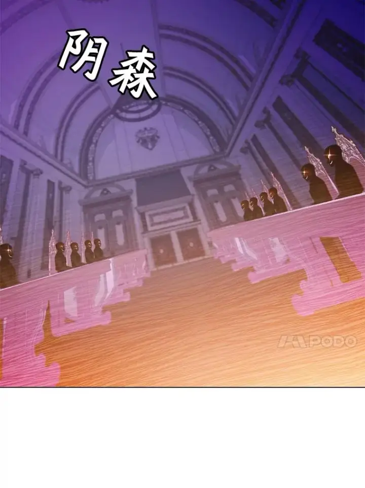 漫画《顶级英雄归来》45.国政会议第95张图