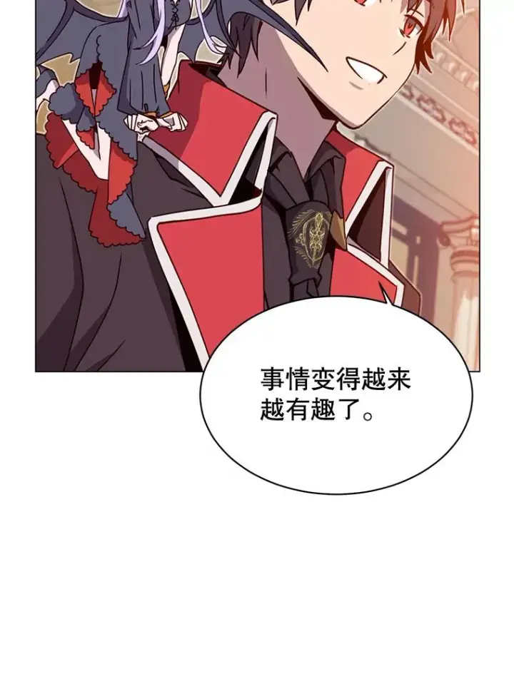 漫画《顶级英雄归来》45.国政会议第99张图