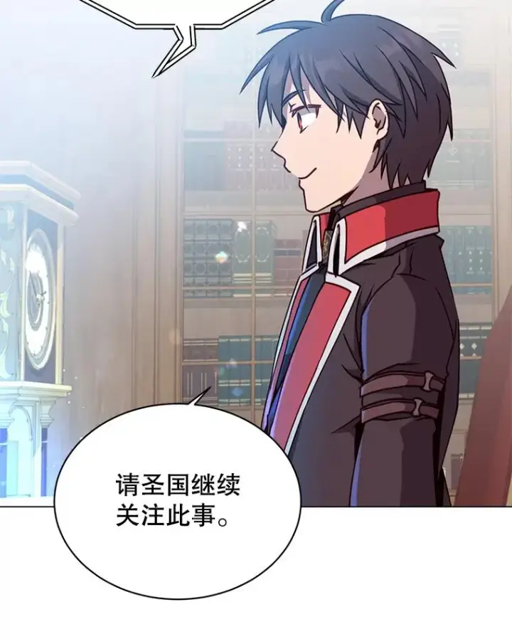 漫画《顶级英雄归来》46.卡洛斯出糗第100张图