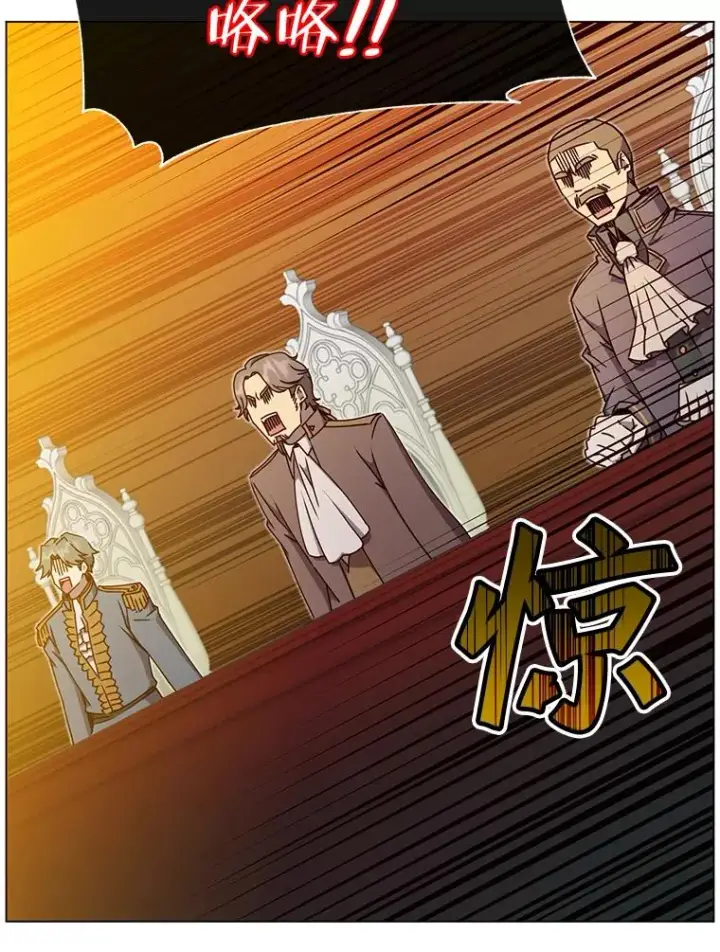 漫画《顶级英雄归来》46.卡洛斯出糗第11张图