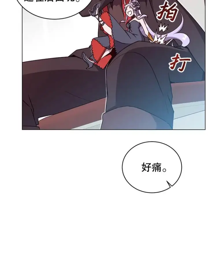 漫画《顶级英雄归来》46.卡洛斯出糗第15张图