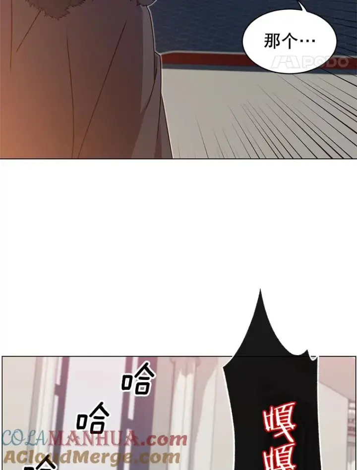 漫画《顶级英雄归来》46.卡洛斯出糗第17张图