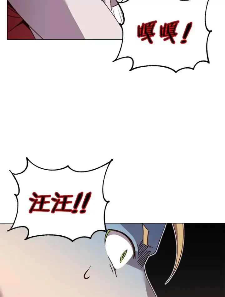 漫画《顶级英雄归来》46.卡洛斯出糗第22张图